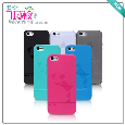 Apple iPhone 5 Super Frosted Rainbow Case