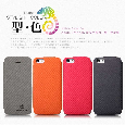 Apple iPhone 5 New Leather Case--Stylish Color Leath