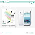 dan samsung 三星 i9070(Galaxy S Advance)