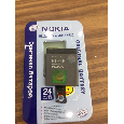 Pin nokia BL-5F xịn hộp sắt