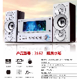 Hệ Thống Loa 2.1 Bluetooth HUIUNDAL 3162