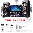 Hệ Thống Loa 2.1 Bluetooth HUIUNDAL 3168