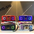 Loa Bluetooth FM/SD/USB KIMISO KMS-516