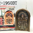 Đài FM Bluetooth/USB/TF RAISENG R-1950BT