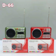 Đài FM Radio Bluetooth D-66