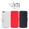 Bao da Apple iPhone 5 V-series