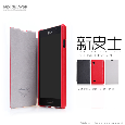 LG P765（Optimus L9） Stylish