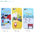 Apple iPhone 5 “Merry Christmas” Type Shield