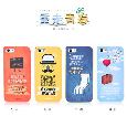 Apple iPhone 5 Youth theme series-type shield
