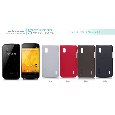 Ốp LG E960（Nexus 4） Super Frosted