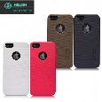 Apple iPhone 5 Super Frosted Shield
