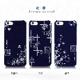 Apple iPhone 5 Platinum elegance series-type shield 
