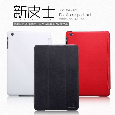 Apple iPad Mini Stylish Leather Case