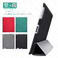 Apple iPad 2/The new ipad/iPad 4 Tree-texture Leath