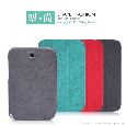 Samsung N5100（Galaxy Note 8.0）Tree-texture Leather C