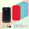 Samsung I879 Fresh Series Leather Case