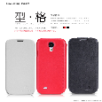 Samsung I9500（GALAXY SIV）Stylish Leather Case