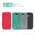 Samsung I9500（GALAXY SIV） Tree-texture Leather Case