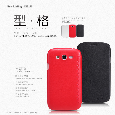 Samsung I9082（Galaxy Grand DUOS） Super Frosted Shiel