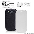 Samsung I9300 GALAXY SIII Stylish Leather Case