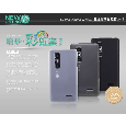 Ốp LG P725（Optimus 3D MAX silicon