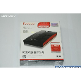 YB651-13000mAh