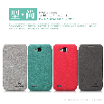 Samsung I8750（ATIV S） Tree-texture Leather Case
