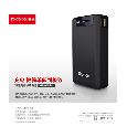 YB655Pro-13000mAh