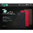 Ốp LG P880（Optimus 4X HD）Style series leather case