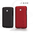Ốp LG E510（Optimus Glare）Super Frosted Nillkin