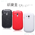 Samsung I8190（GALAXY SIII Mini） Stylish Leather Case