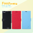 Bao da Lenovo K900 Fresh Series Leather Case