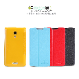 Bao Da Lenovo S868t Fresh Series Leather Case