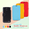 Bao Da Lenovo A820 Fresh Series Leather Case