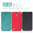 Bao Da Lenovo  S890 Tree-texture Leather Case