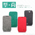 Samsung N7100（GALAXY Note2） Tree-texture Leather Cas