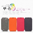 Samsung N7100（GALAXY Note2） Stylish Color Leather Case