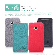 Bao Da HTC One（802t）Tree-texture Nillkin