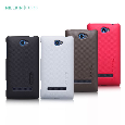 Ốp HTC 8S Super Frosted Nillkin