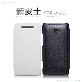  HTC 8X Stylish