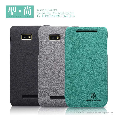 HTC T528w（One SU） Tree-texture