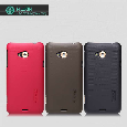 HTC X720d（One XC） Super Frosted