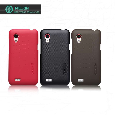 HTC T328t(Desrie VT) Super Frosted