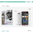 HTC Desire 606w Matte Protective Film