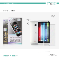 HTC One（802t）Matte Protective Film