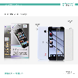 HTC X920d（Butterfly）/J butterfly Matte Protective F
