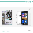 Nokia Lumia 520 Matte Protective Film