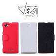 SONY S36h（Xperia L）V-series