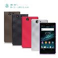 Sony L36i/L36h（Xperia Z） Super Frosted