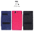 Sony L36i/L36h（Xperia Z）Easy